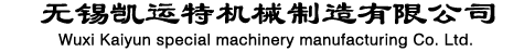 旭眾機(jī)械LOGO